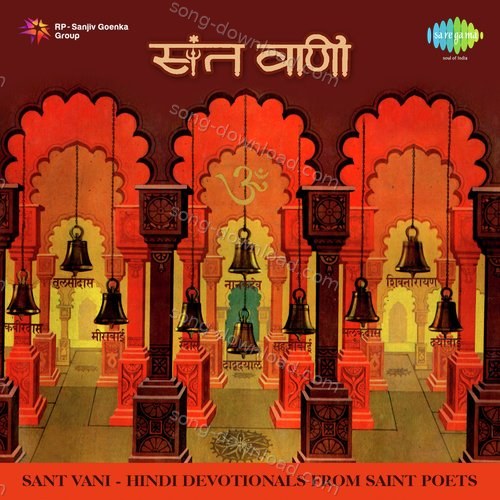 Mon Ko Kahan Dhoondu Manjula Gururaj MP3 Download